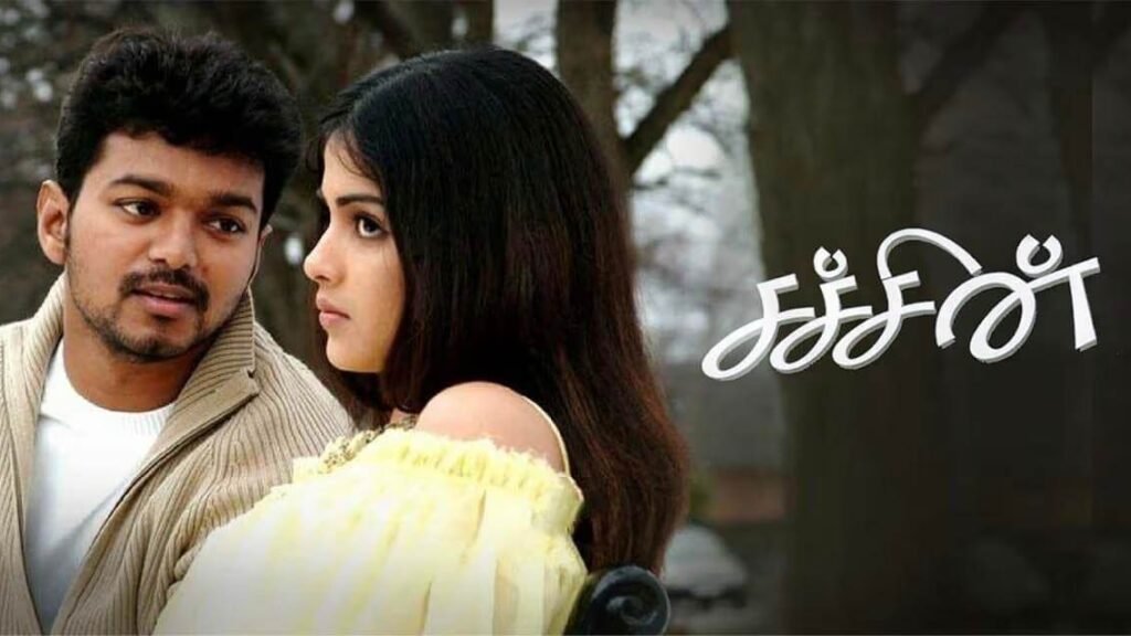 sachein movie poster