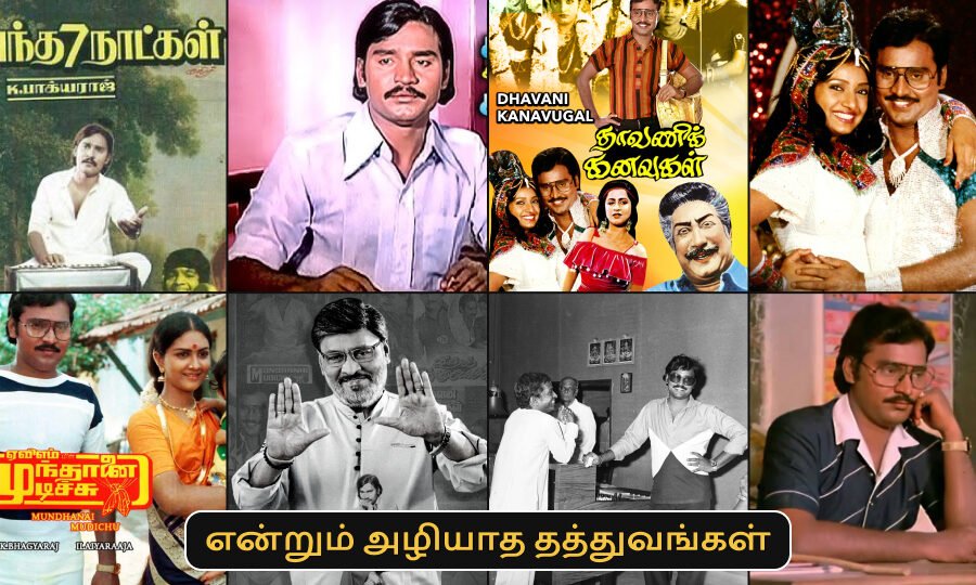 Bhagyaraj Movies