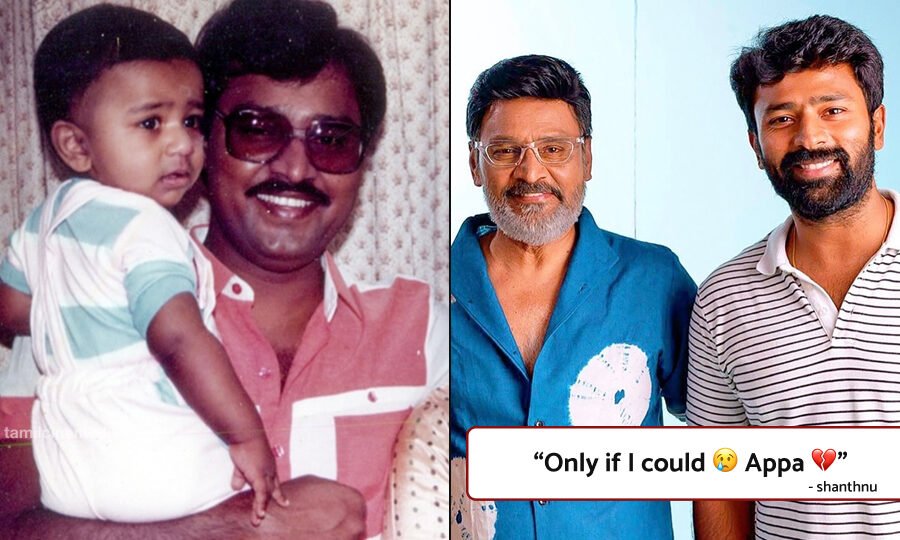 Shanthnu Bhagyaraj