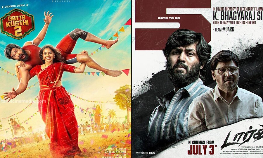 This Week Theatre OTT Release