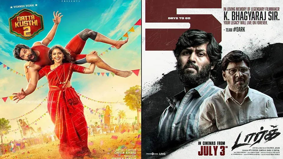 This Week Theatre OTT Release