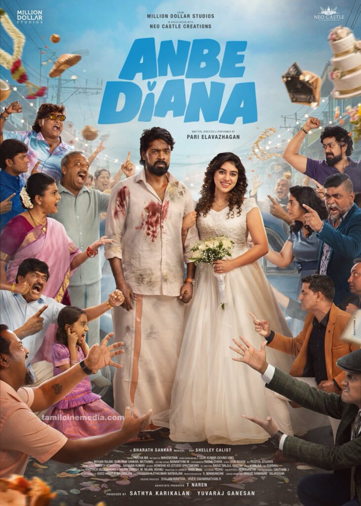 Anbe Diana Movie