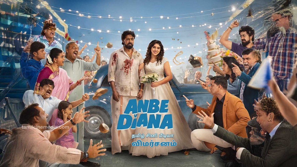 Anbe Diana Review