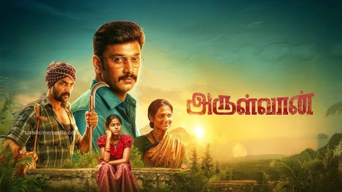 Arulvaan Review