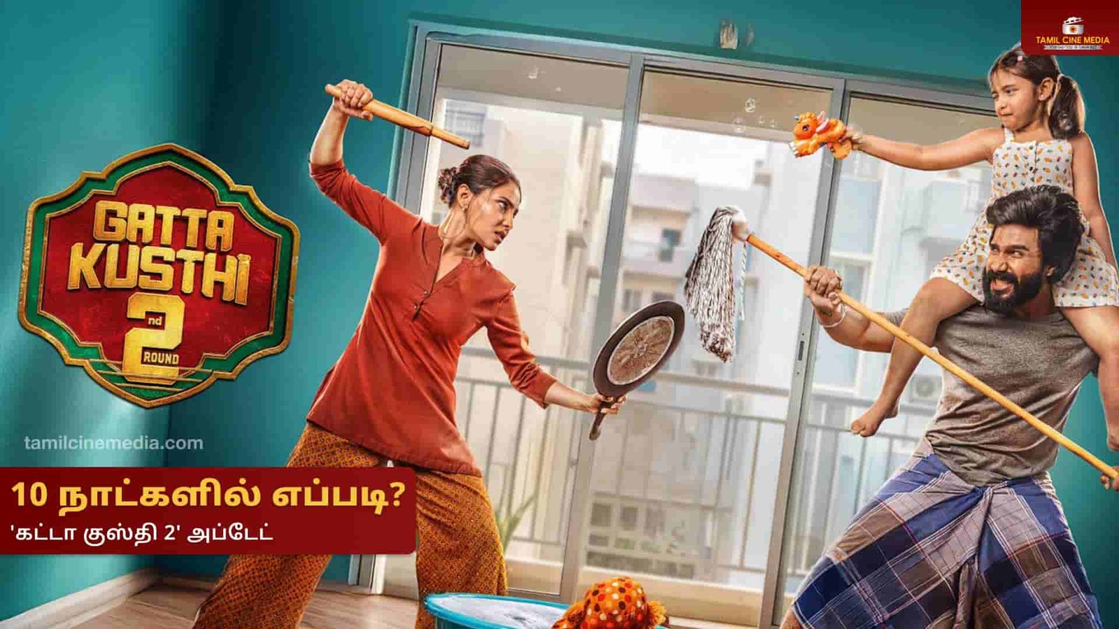 Promotional poster for the Tamil film Gatta Kusti: a woman swings a frying pan at a man who carries a child on his shoulders, all in a playful, kitchen-battle scene.