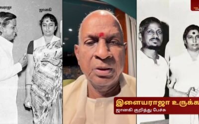Ilaiyaraaja pays tribute to S Janaki