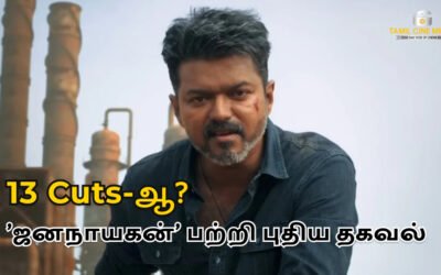 Jana Nayagan Censor Cuts