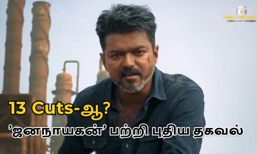 Jana Nayagan Censor Cuts