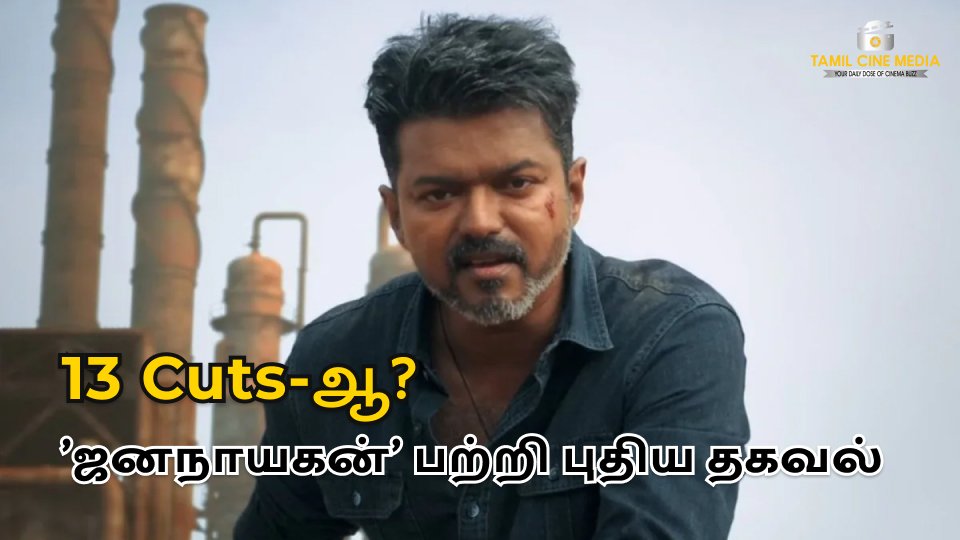 Jana Nayagan Censor Cuts