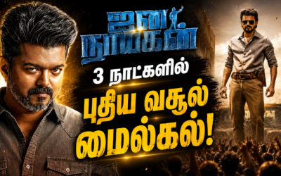 Jana Nayagan Day 3 Box Office collection update featuring Vijay