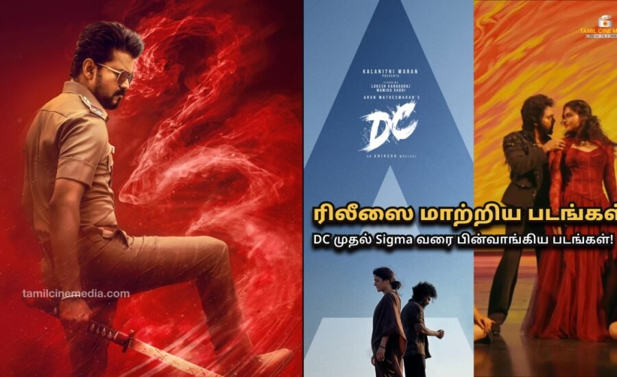 Jana Nayagan release impact