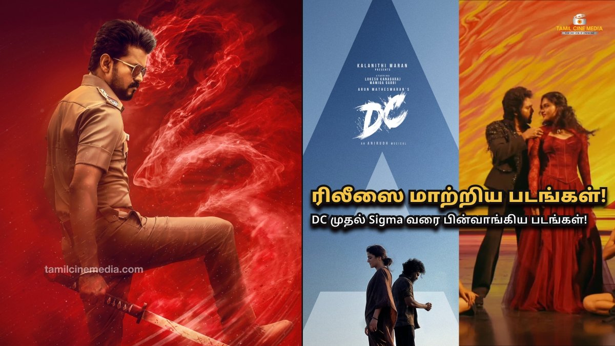 Jana Nayagan release impact