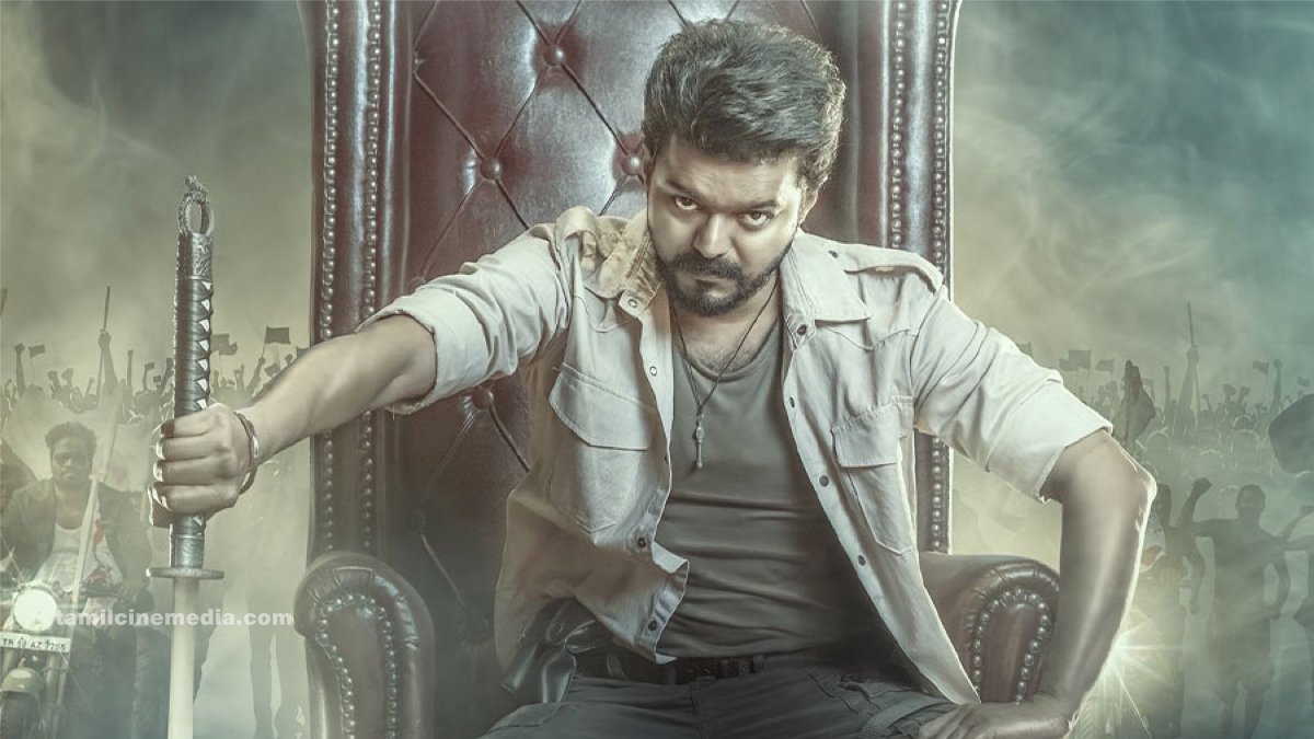 Jananayagan Release Date