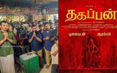 Jiiva Thagappan movie shoot commencement pooja