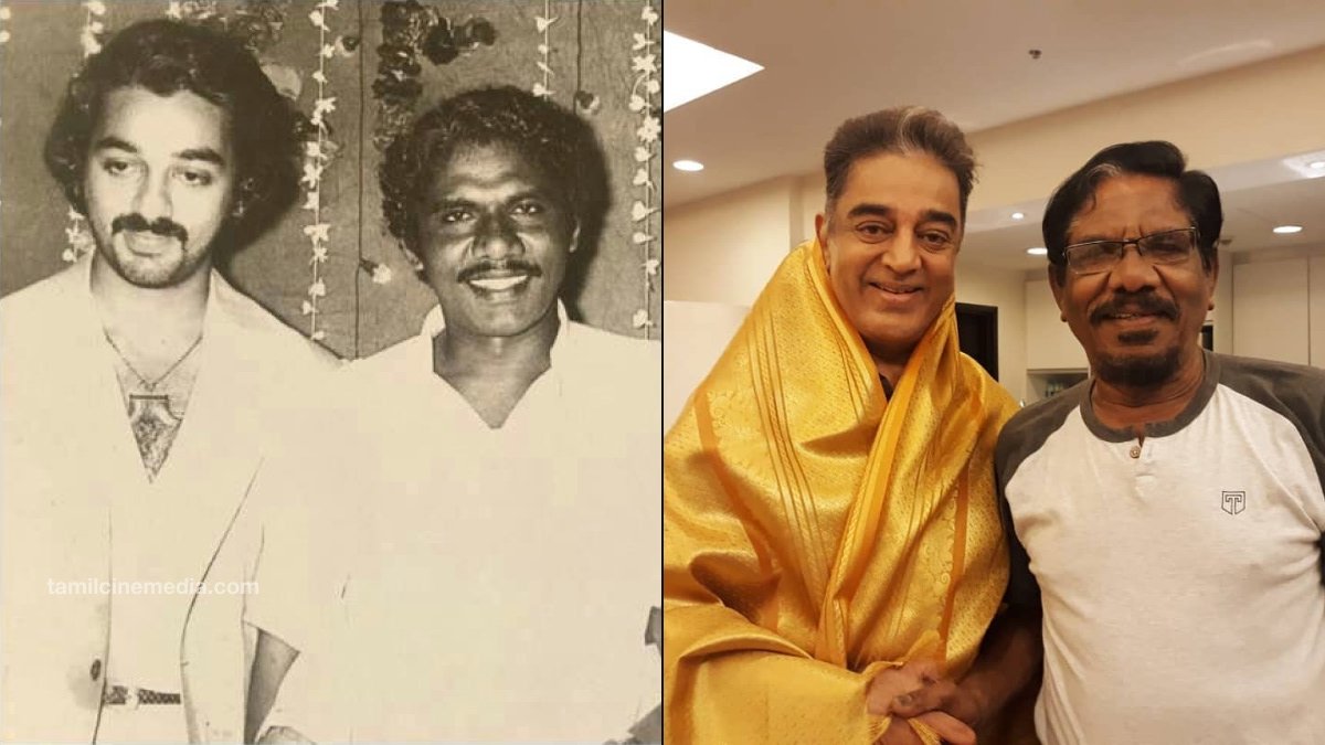 Kamal Haasan remembers Bharathiraja