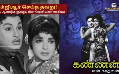MGR Jayalalitha Movies