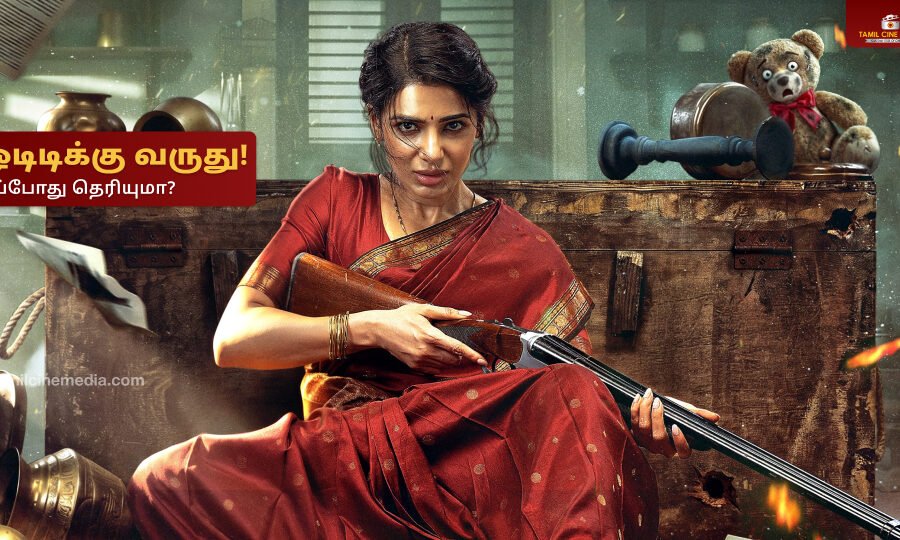 Woman in a red sari aims a rifle from behind a wooden crate in a dramatic action poster with Tamil text on the left and props like a teddy bear in the background.