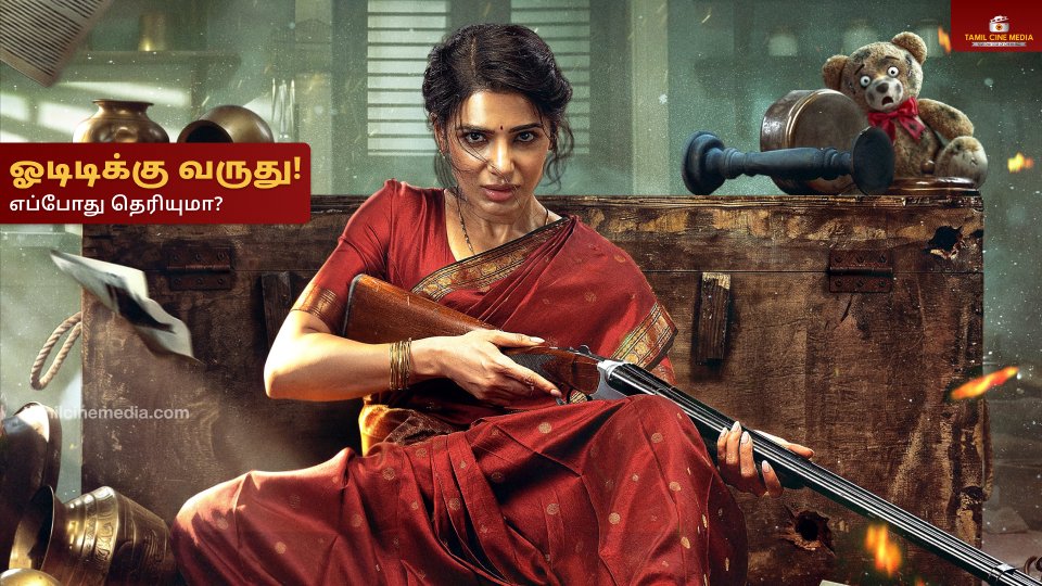 Woman in a red sari aims a rifle from behind a wooden crate in a dramatic action poster with Tamil text on the left and props like a teddy bear in the background.