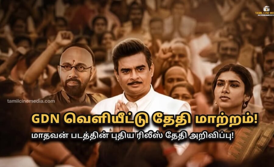 Madhavan GDN release date