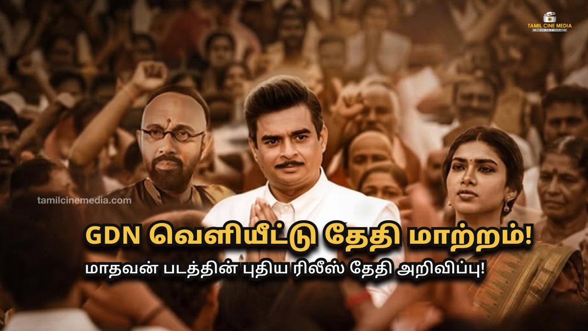 Madhavan GDN release date