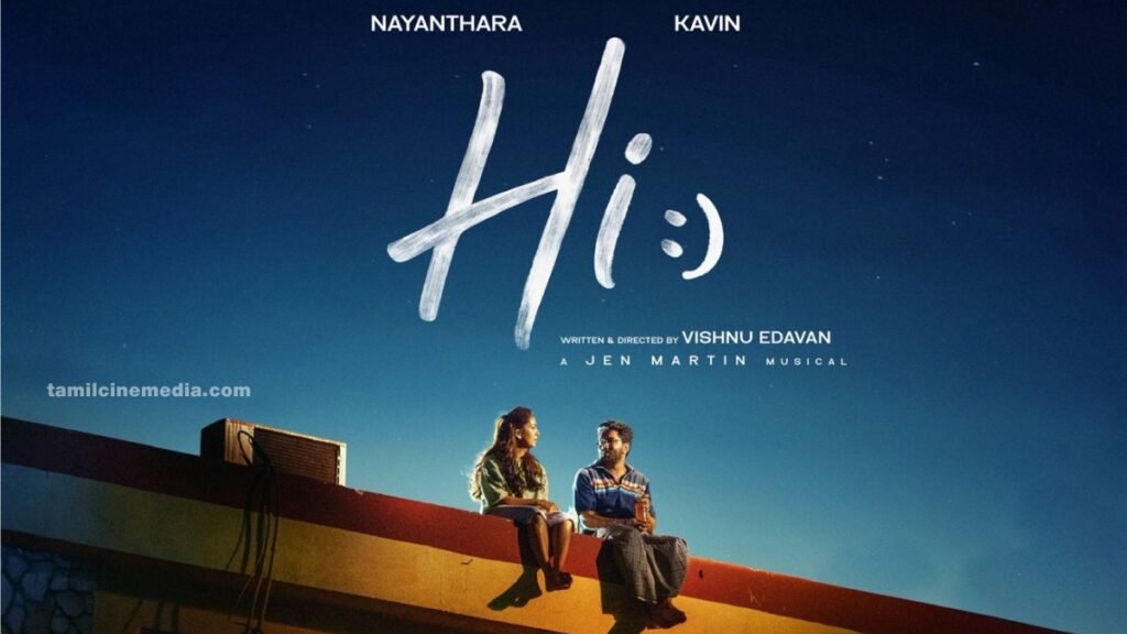 Nayanthara Hi Movie release date