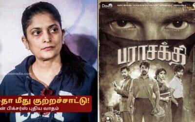 Parasakthi Court Case