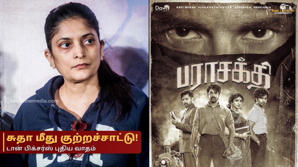 Parasakthi Court Case