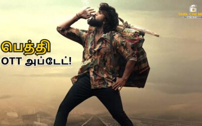 Peddi OTT Release