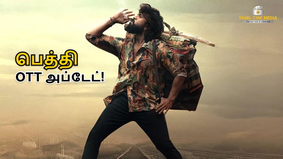 Peddi OTT Release