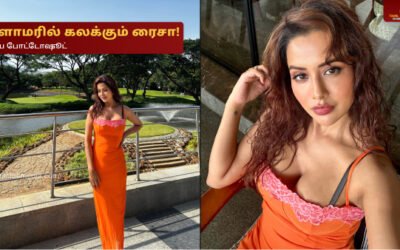 Raiza Wilson Latest Photos
