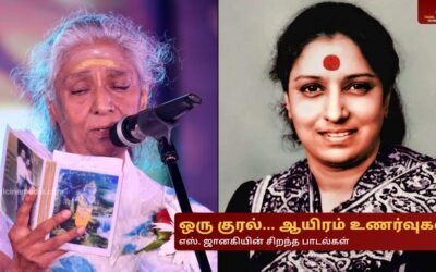 S Janaki Best Songs