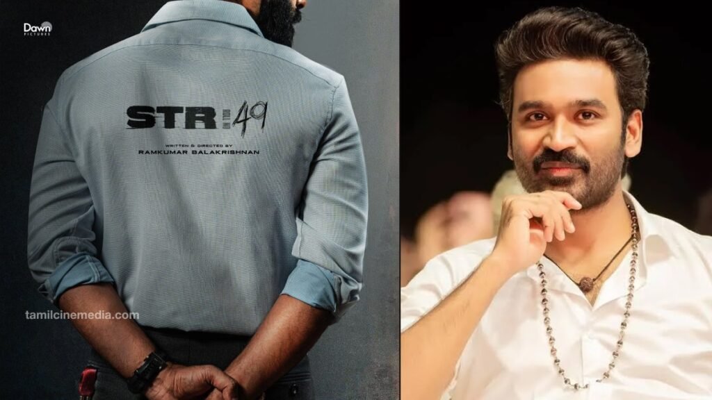 STR49 movie droped said by producer Aakash Baskaran