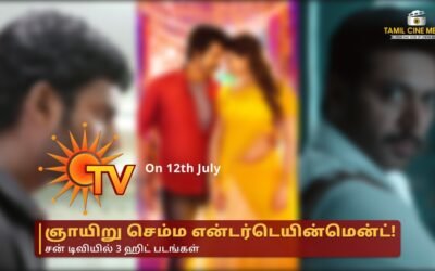 Sun TV Movies