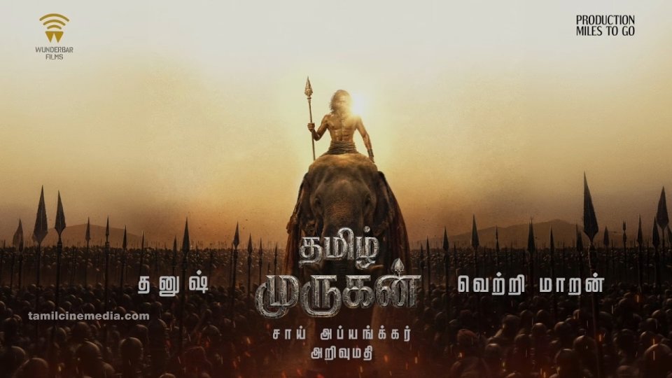 Thamizh Murugan Poster