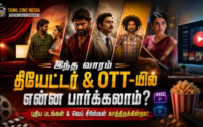 Theatre and OTT Releases
