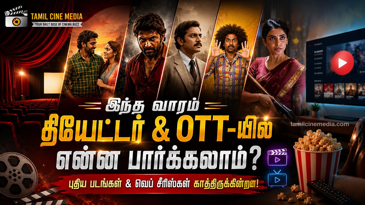 Theatre and OTT Releases