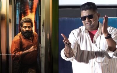Train Movie Vijay Sethupathi