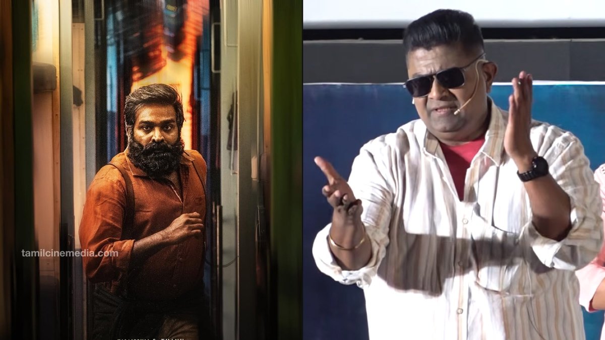 Train Movie Vijay Sethupathi