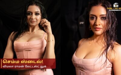 vimala raman photos latest photoshoot