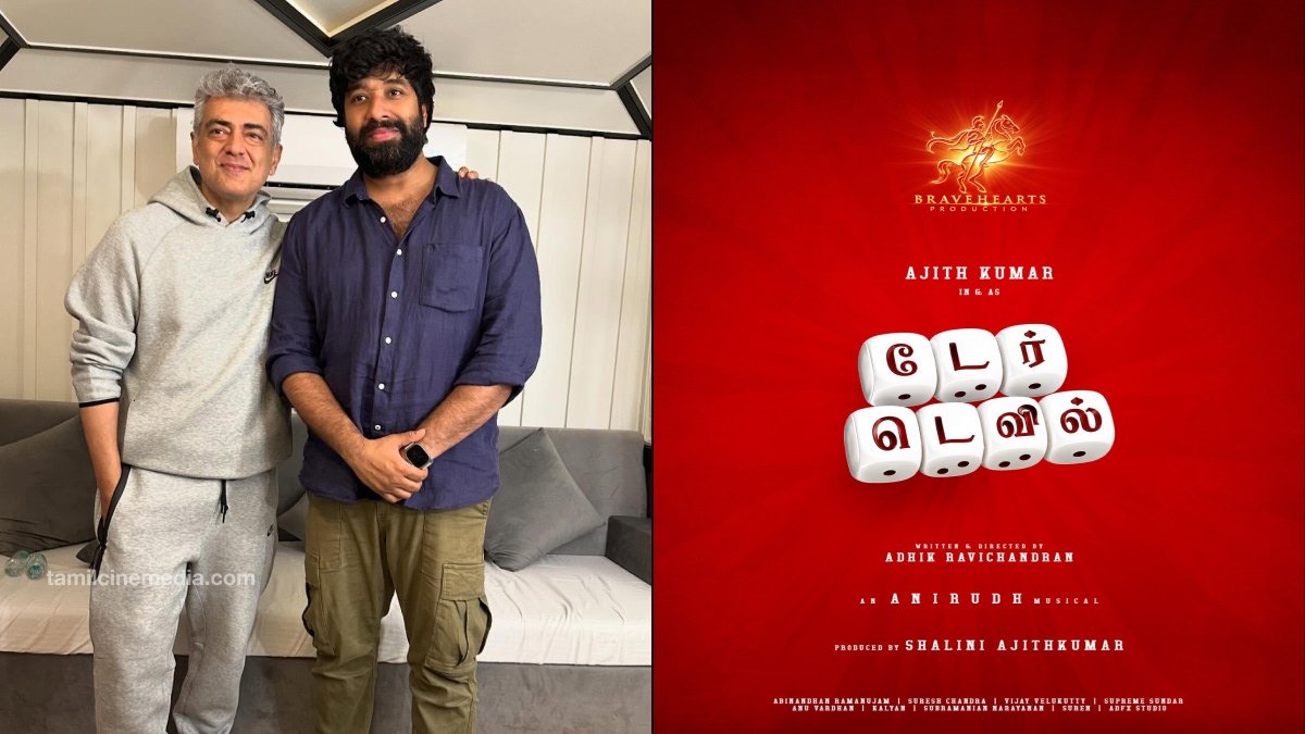 Ajith Kumar Dare Devil title poster