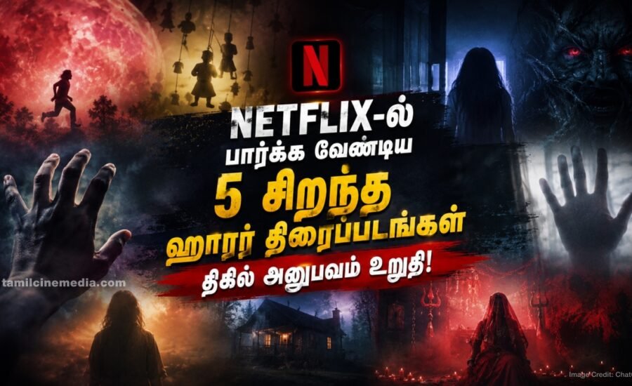 Must Watch Horror Movies on Netflix - 5 horror films