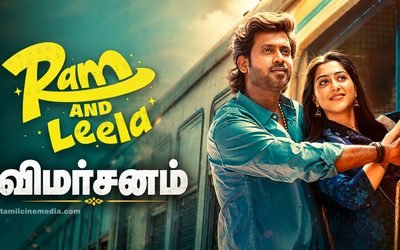 Ram and Leela Review Rio Raj Varthika