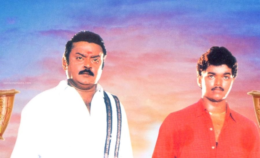 Vijayakanth and Vijay in Senthoora Pandi