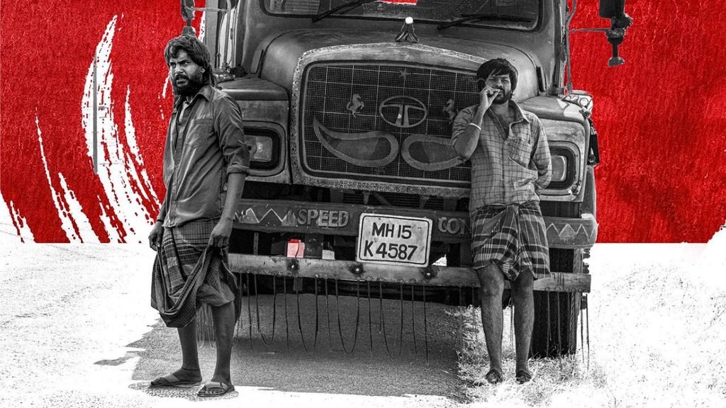 Dorothy Movie Review Sananth Rishikanth