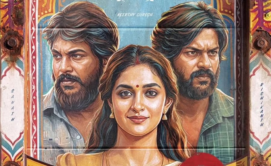 Dorothy Movie Review Sananth Rishikanth Keerthy Suresh