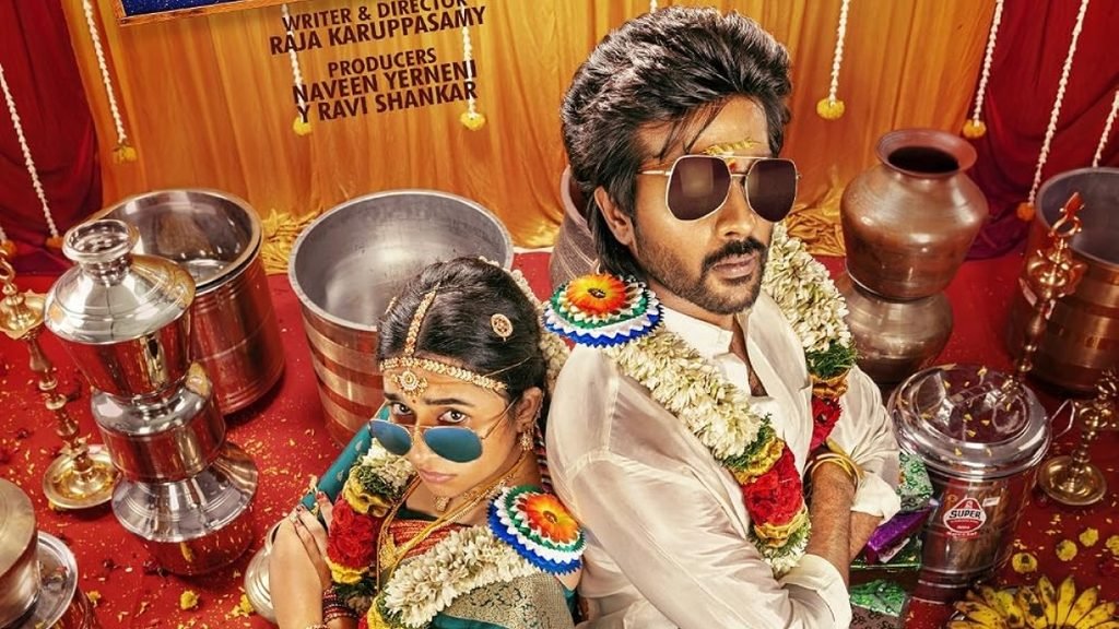 OTT Releases Modha Rathri