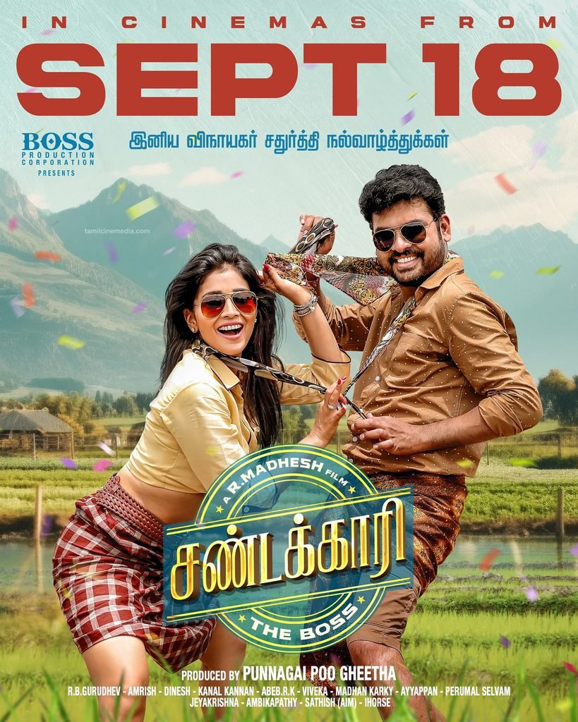 Sandakari release date announcement poster featuring Vemal Shriya Saran