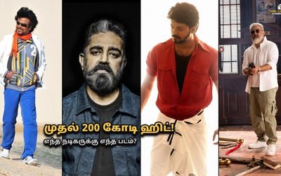 Tamil Movie Box Office