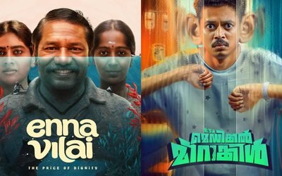 This week OTT releases featuring Enna Vilai and other movies and series