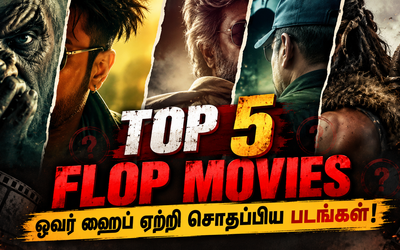 Top 5 Flop Movies Tamil